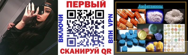 АМФЕТАМИН Premium  Сковородино 