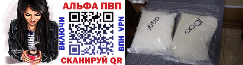 kraken ссылки  что такое наркотик  Сковородино  Альфа ПВП кристаллы 