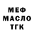 Дистиллят ТГК концентрат Olha Korolova