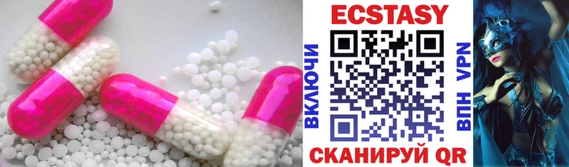 ЭКСТАЗИ XTC Сковородино