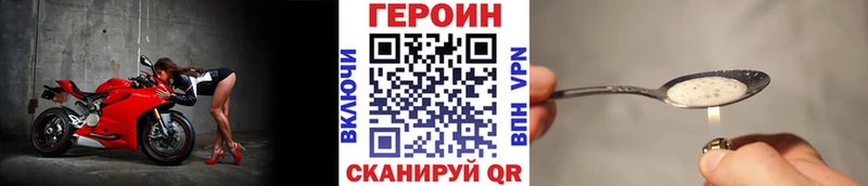 ГЕРОИН гречка  дарнет шоп  Сковородино 