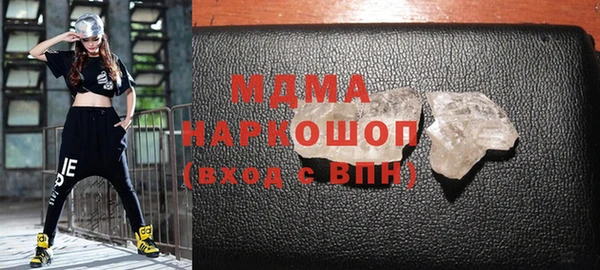 бошки Арсеньев