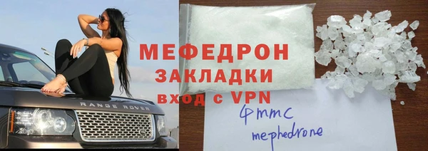 герыч Армянск