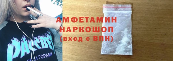 герыч Армянск