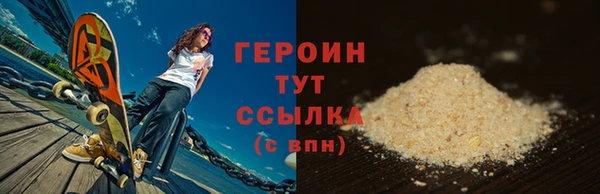герыч Армянск