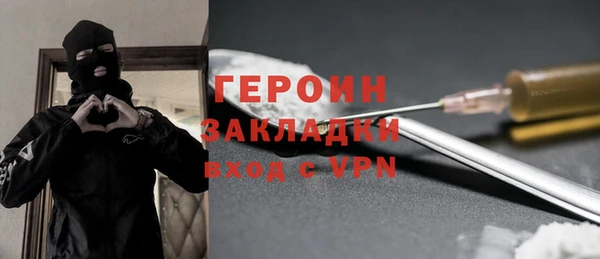 бошки Арсеньев