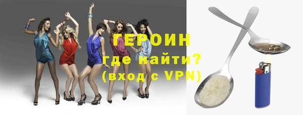 героин Новодвинск
