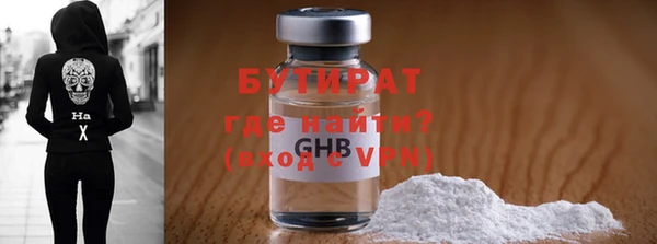 а пвп мука Балахна
