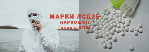 бошки Арсеньев