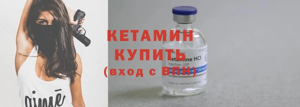 кокаин перу Новозыбков
