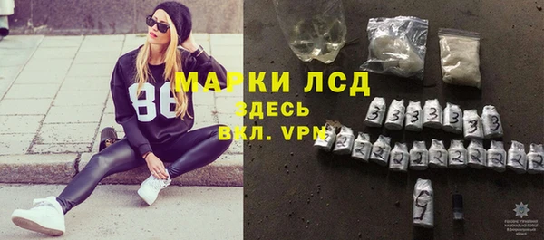 бошки Арсеньев