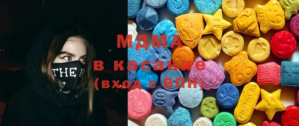 герыч Армянск