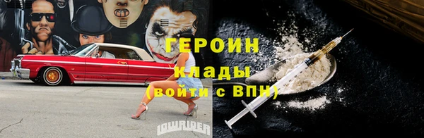 герыч Армянск