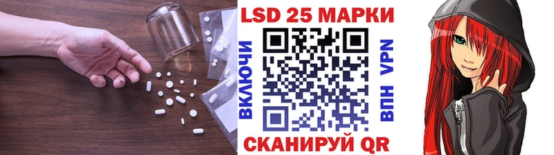 LSD-25 экстази ecstasy  Сковородино 