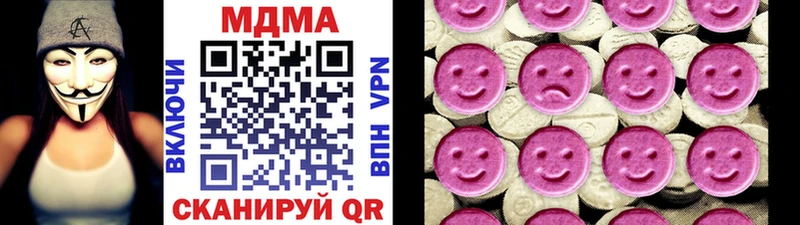 MDMA VHQ  это состав  Сковородино 