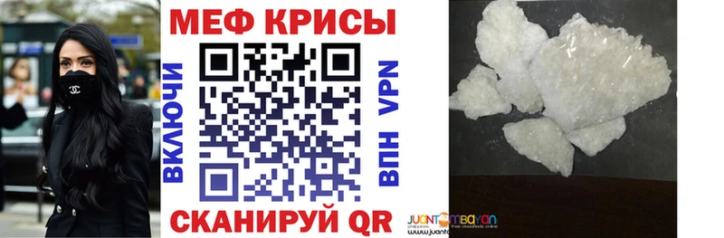 ОМГ ОМГ   Сковородино  МЕФ кристаллы 
