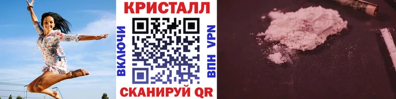 Метамфетамин пудра  Сковородино 