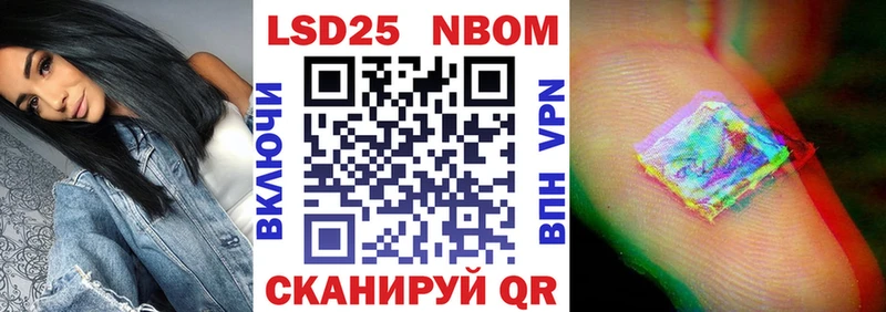 хочу наркоту  Сковородино  OMG tor  Марки N-bome 1500мкг 