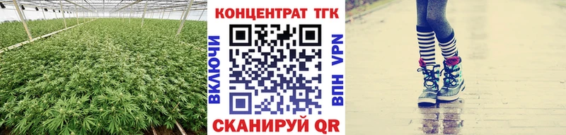 Дистиллят ТГК THC oil Сковородино