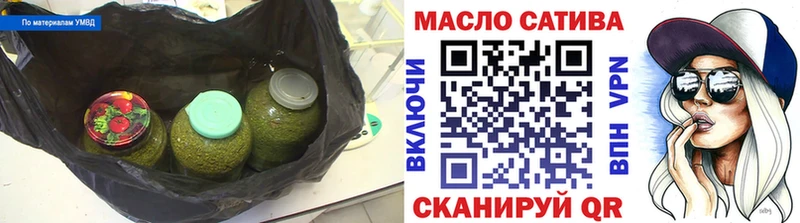 Дистиллят ТГК жижа  где найти наркотики  Сковородино 