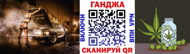 Конопля планчик  хочу   Сковородино 
